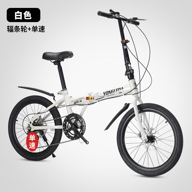 Cycling Gear For Commuting - จักรยานพับได้พร้อมดิสก์เบรกแบบปรับความเร็วได้ สำหรับผู้ใหญ่ ชาย หญิง นักเรียน เดินทางสะดวก