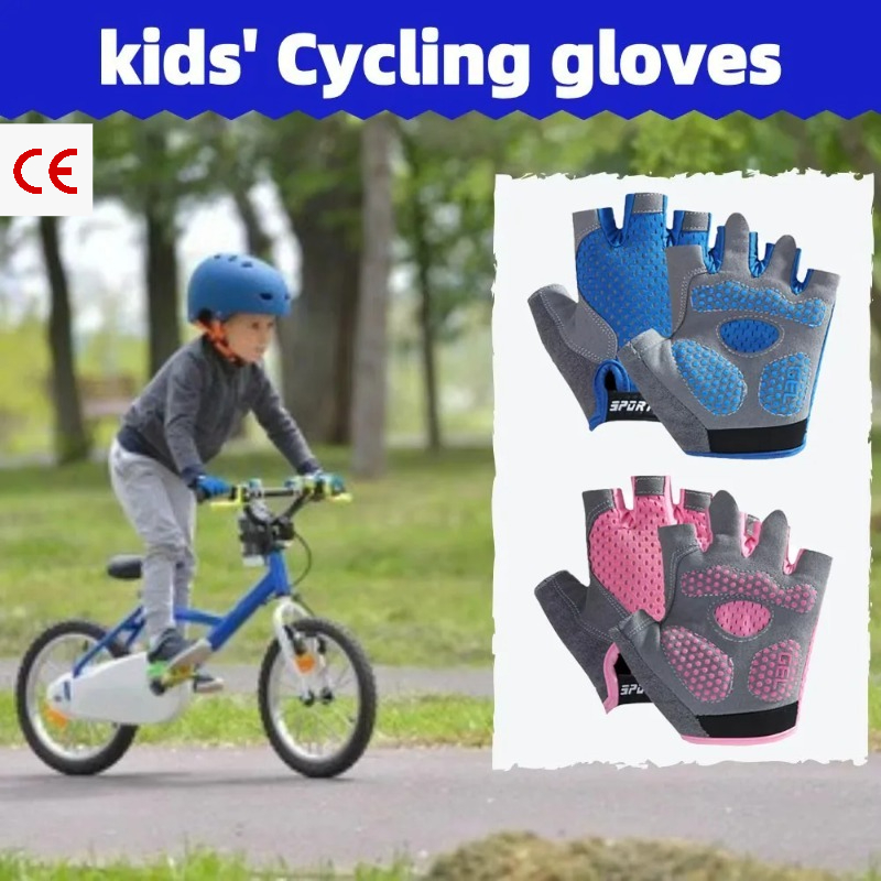 ถุงมือปั่นจักรยานกันลื่นสำหรับ - Cycling Protective Gear Kids บทวิจารณ์และราคา
