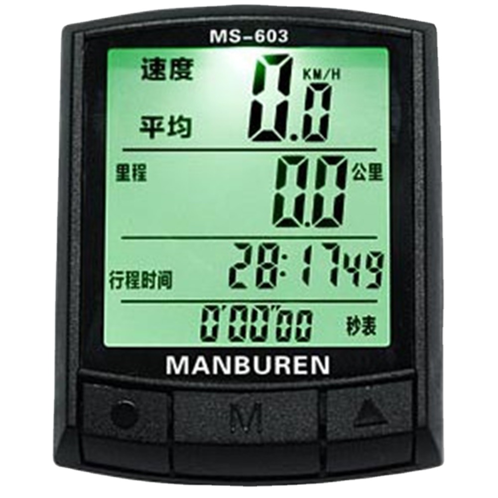 นาฬิกาจับเวลาแบบดิจิตอล LED สำ - Bike Speedometer บทวิจารณ์และราคา