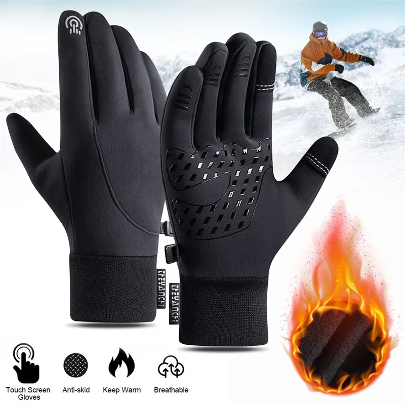 หน้าจอสัมผัสและกันน้ำ ถุงมือกี - Cycling Gear Weather บทวิจารณ์และราคา