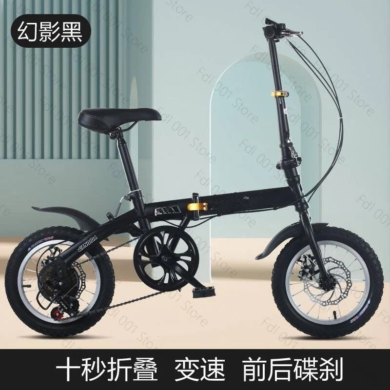 จักรยานพับได้ขนาด 12/14 นิ้วสำ - Cycling Gear For Commuting บทวิจารณ์และราคา